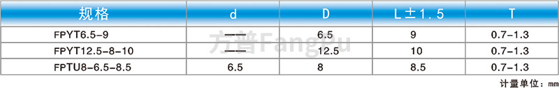 天線產品應用-3.jpg